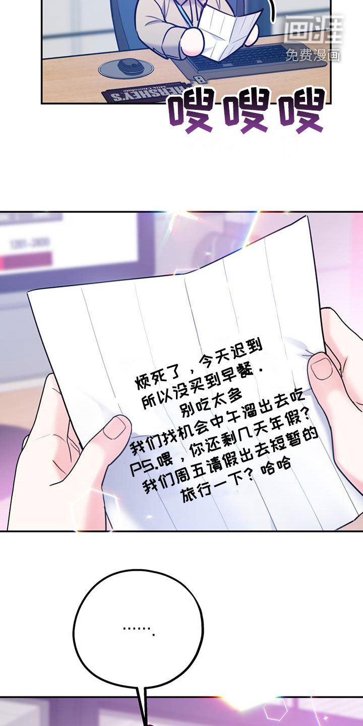 第82话26