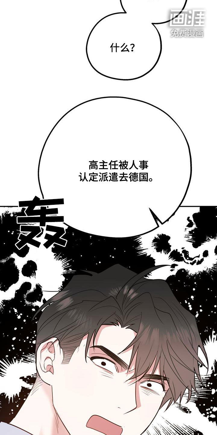 第82话34