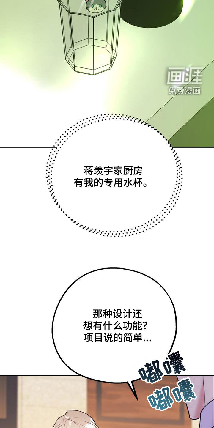 第79话18