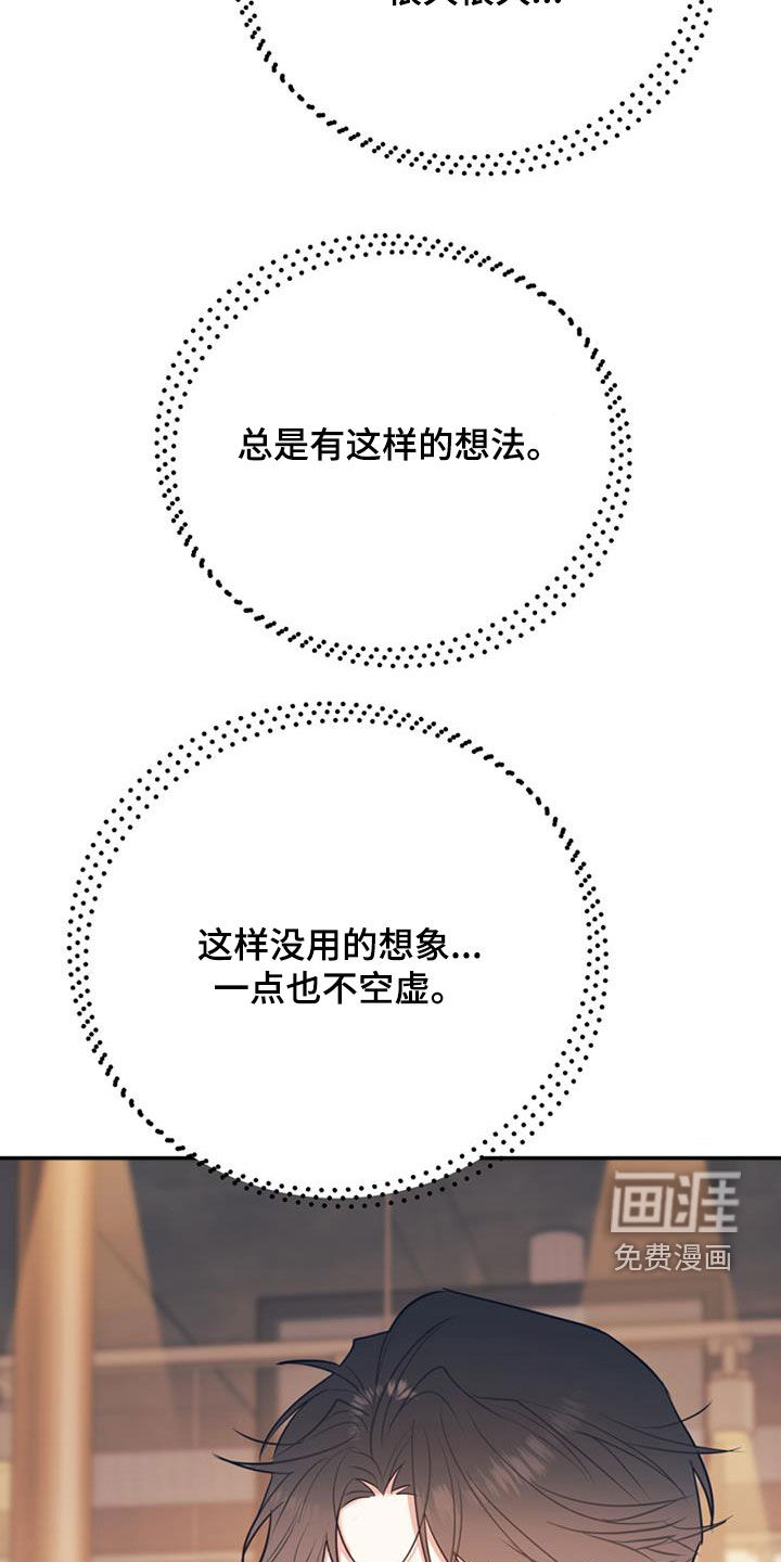 第79话25