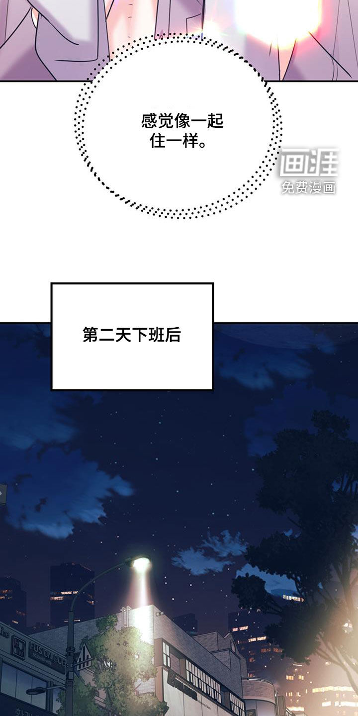 第79话11