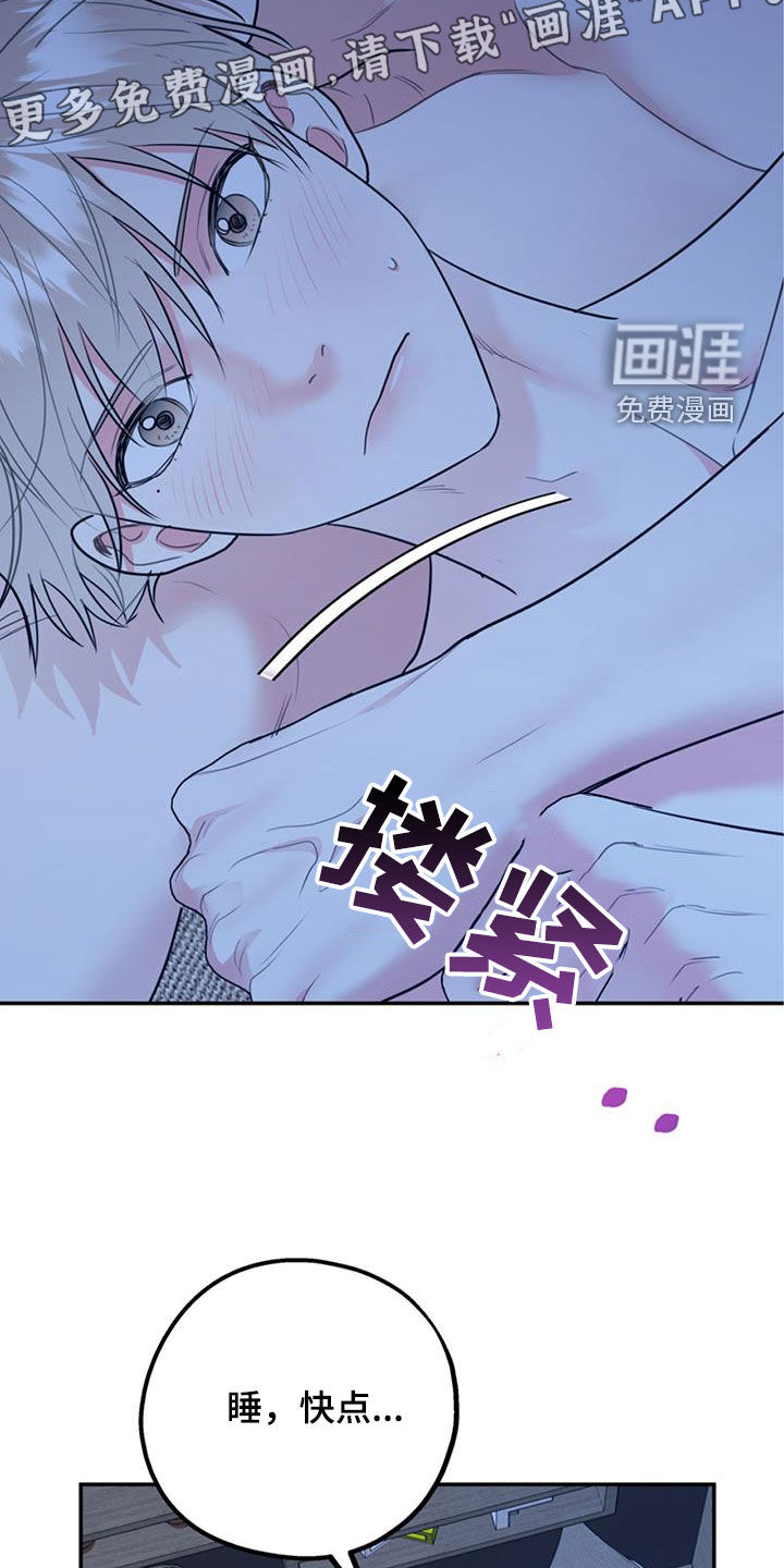 第79话3