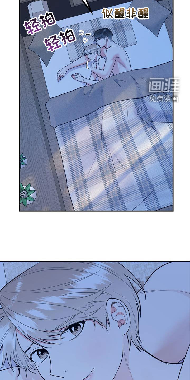 第79话4