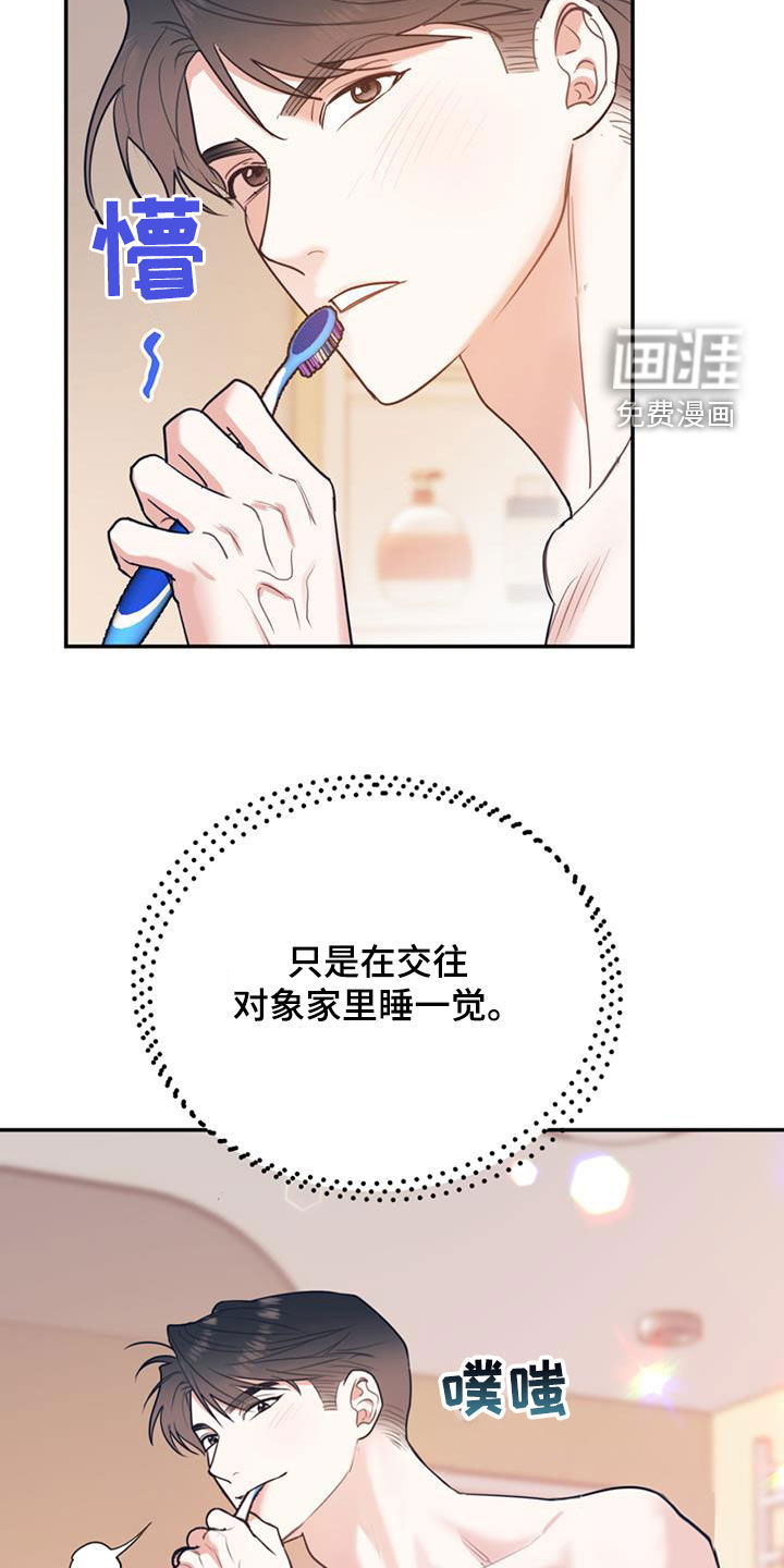 第79话9