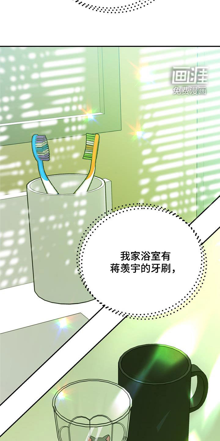 第79话17