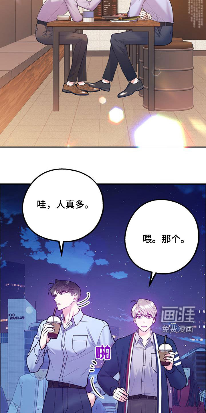 第79话28