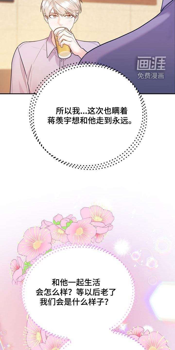 第79话19