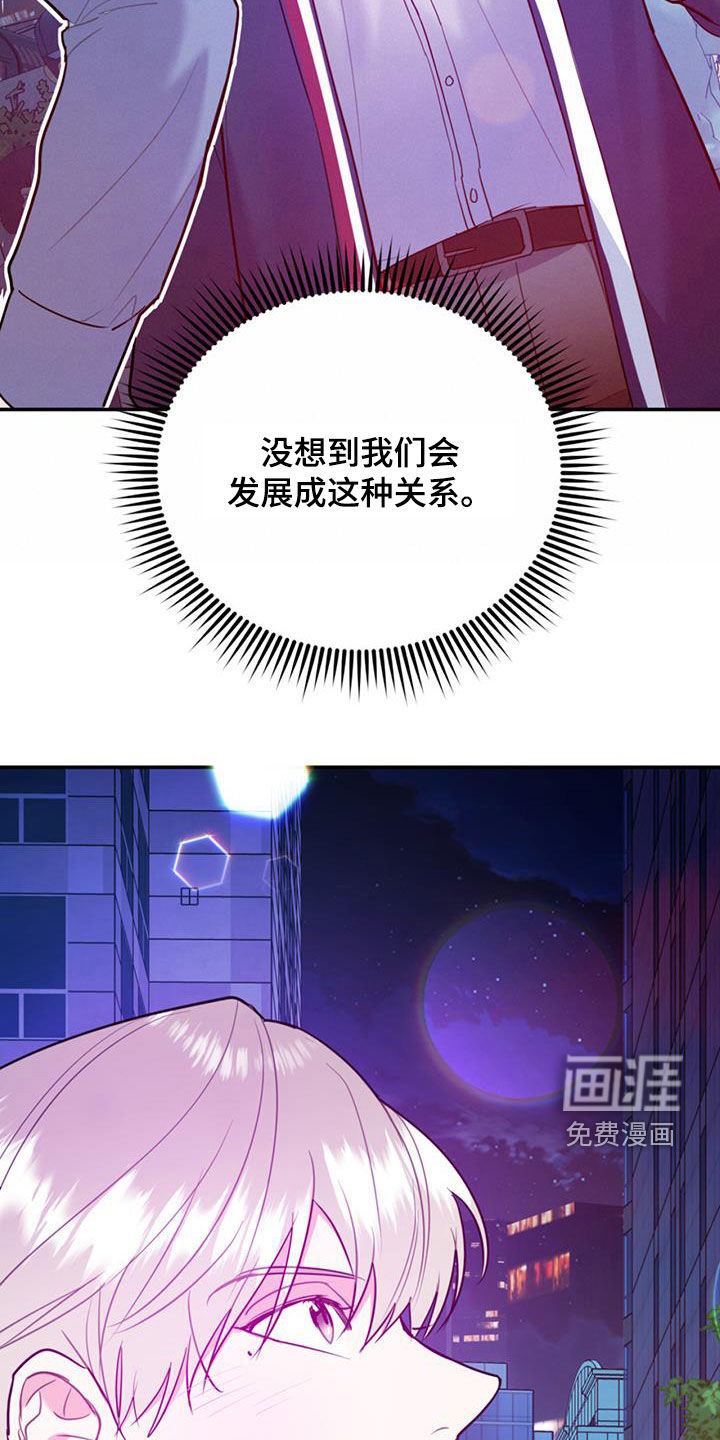 第79话31