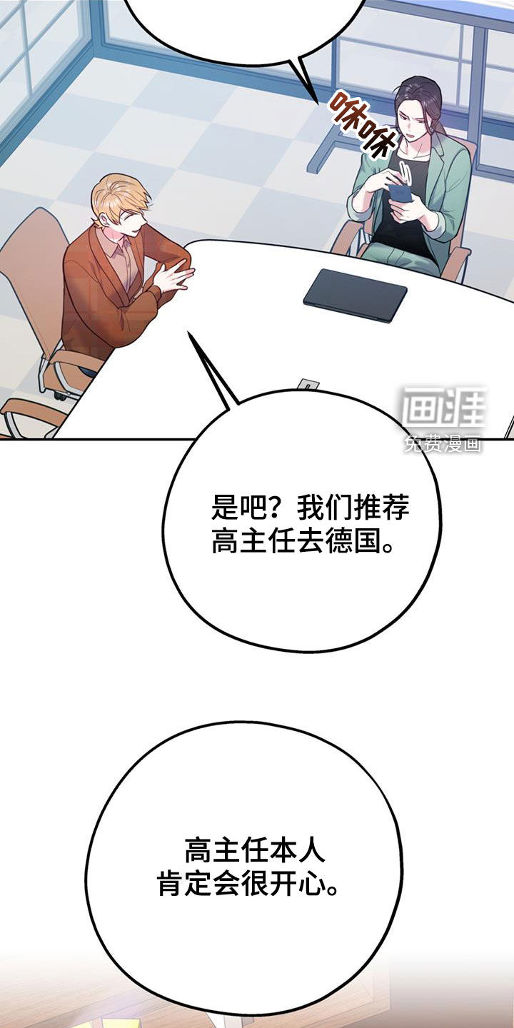 第78话20