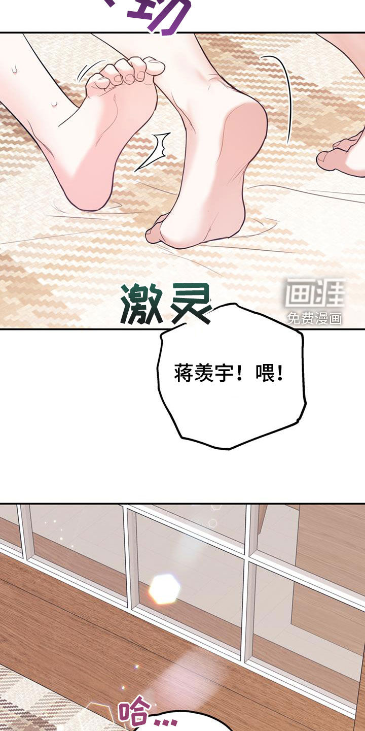 第78话11
