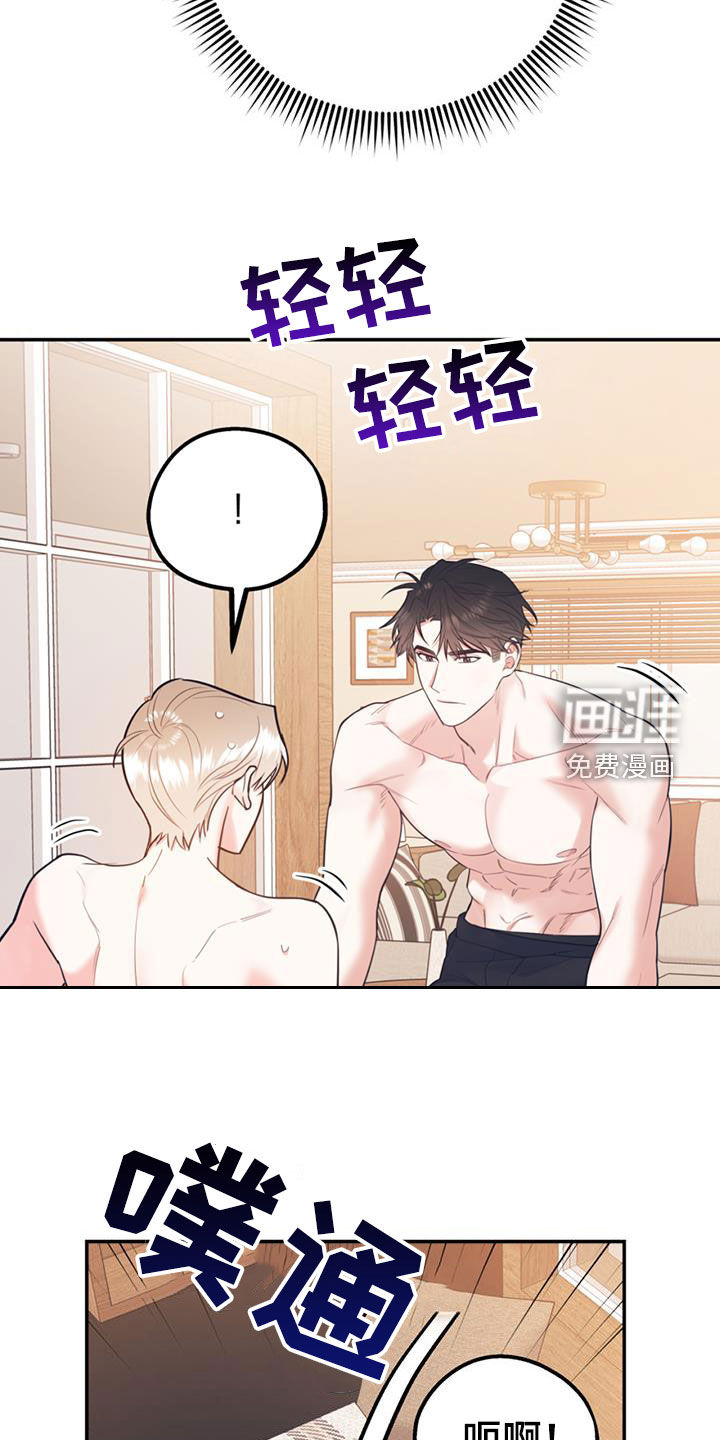 第78话7