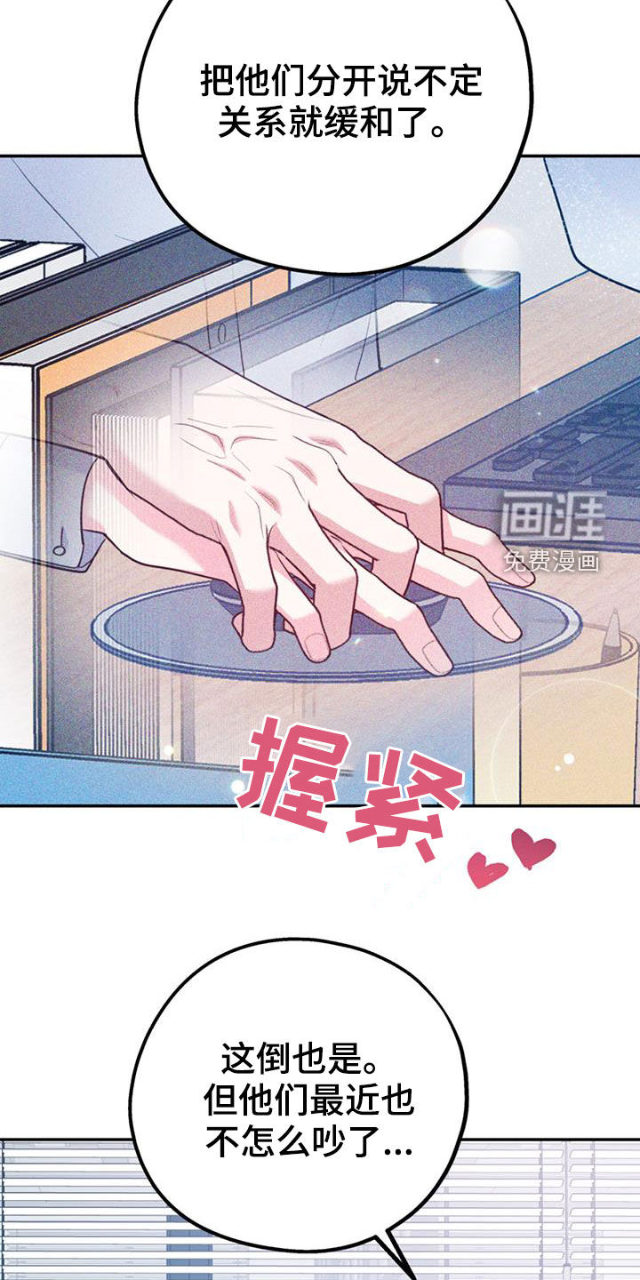 第78话18