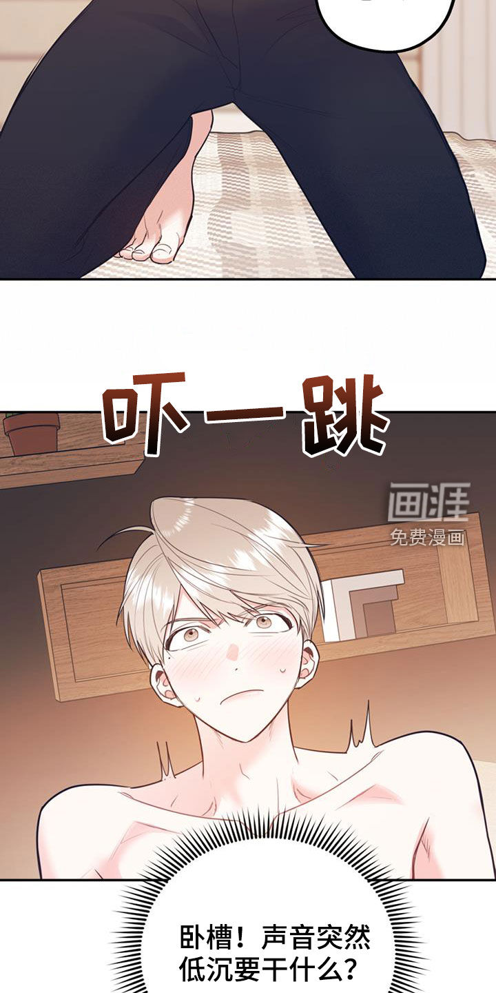 第78话6