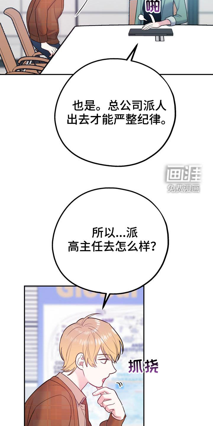 第78话15