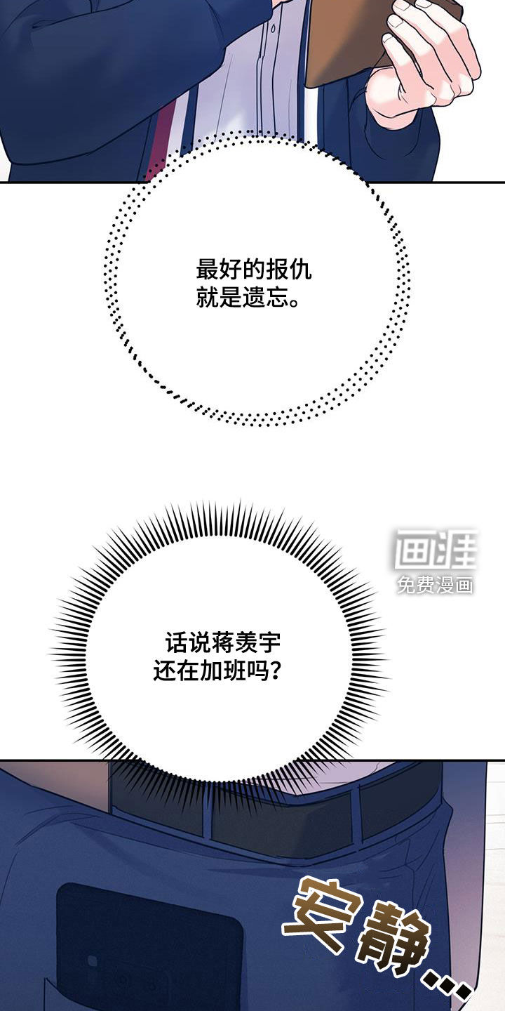 第74话24