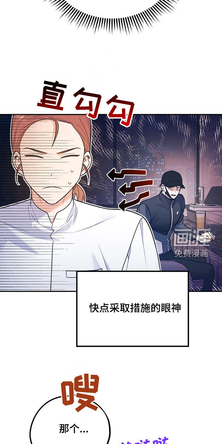 第74话29