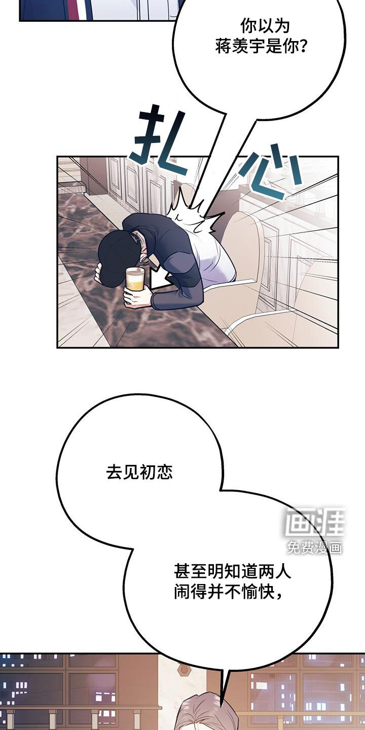 第74话11