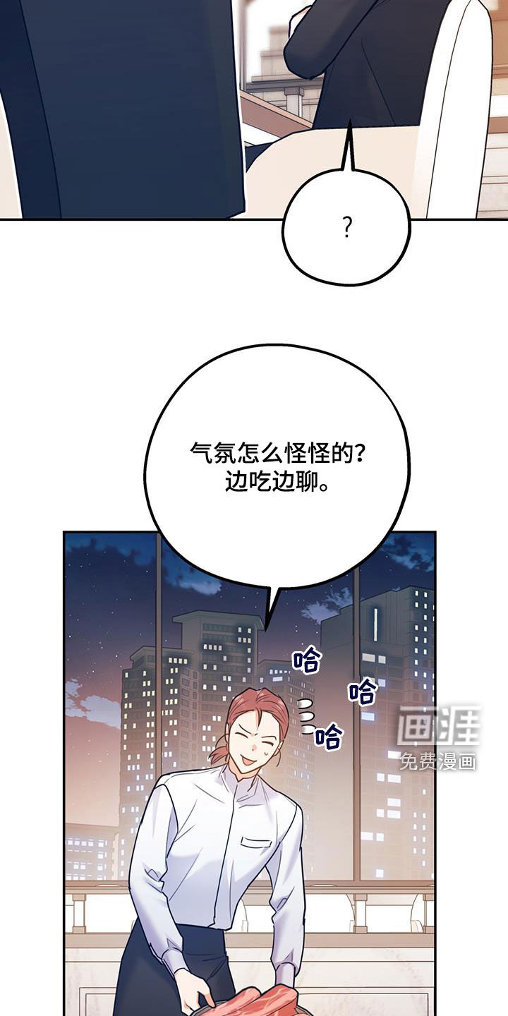 第74话5