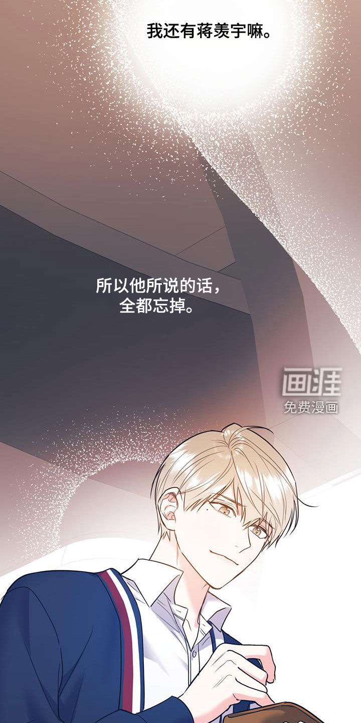 第74话23