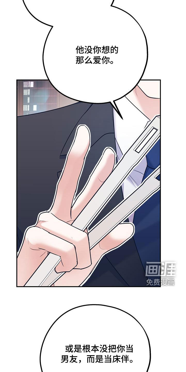 第74话14