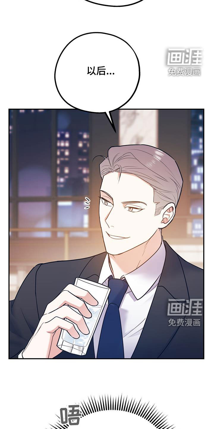 第74话2