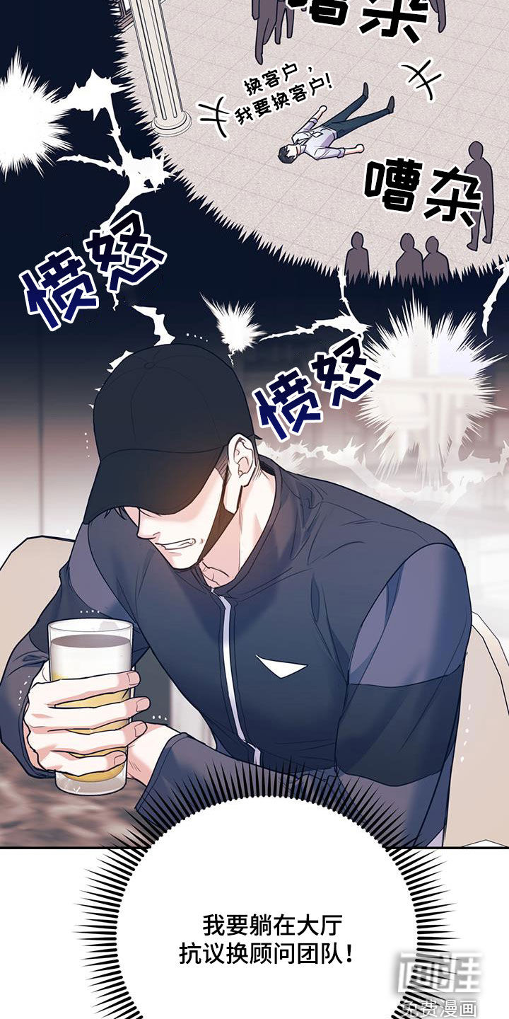第74话17