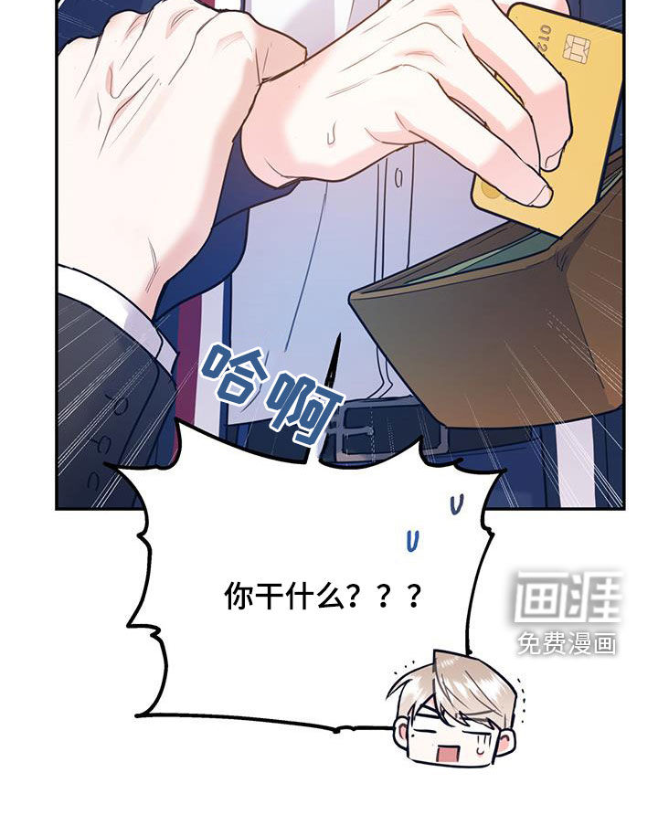 第74话32
