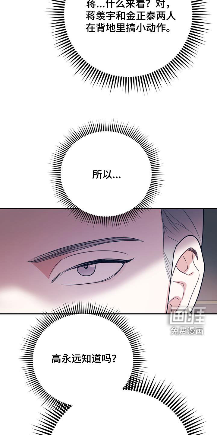 第74话7