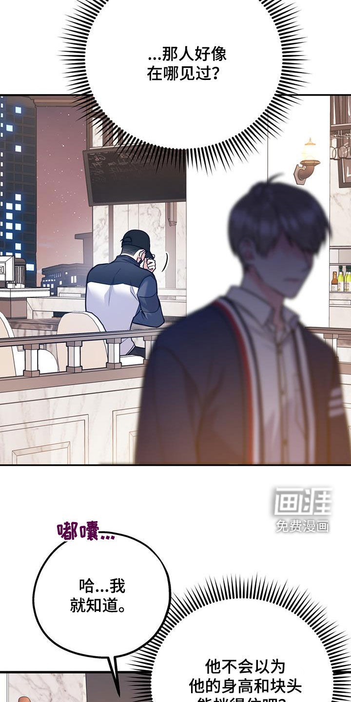 第74话3