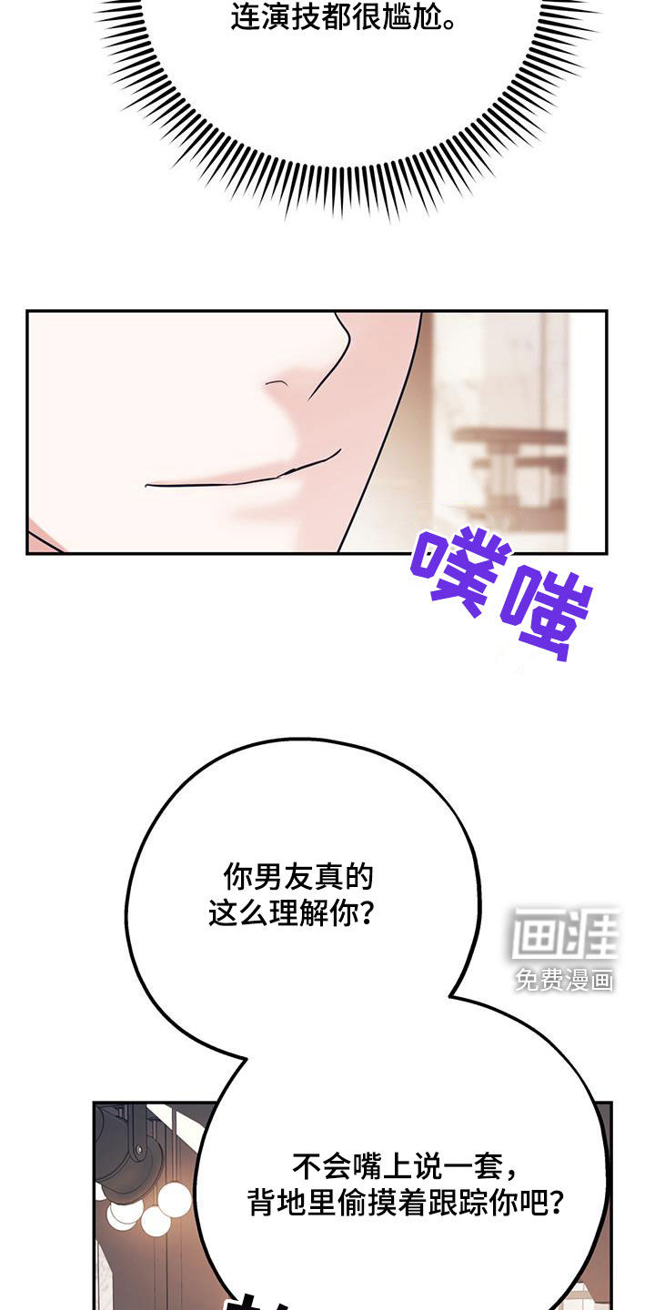 第74话9