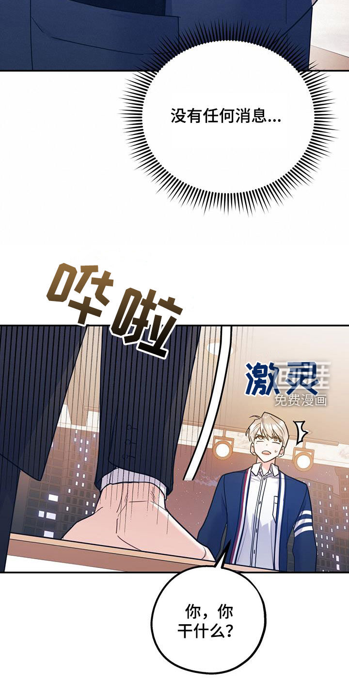 第74话25