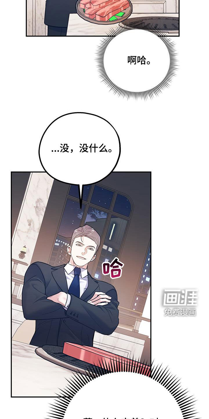 第74话6