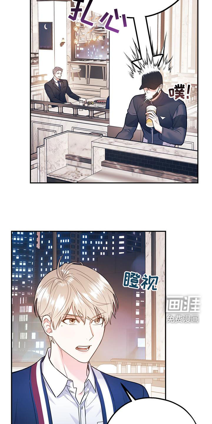 第74话10