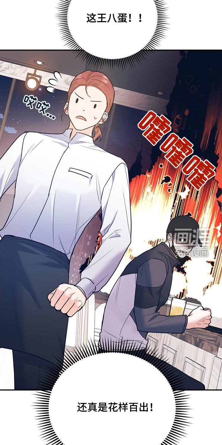 第74话28