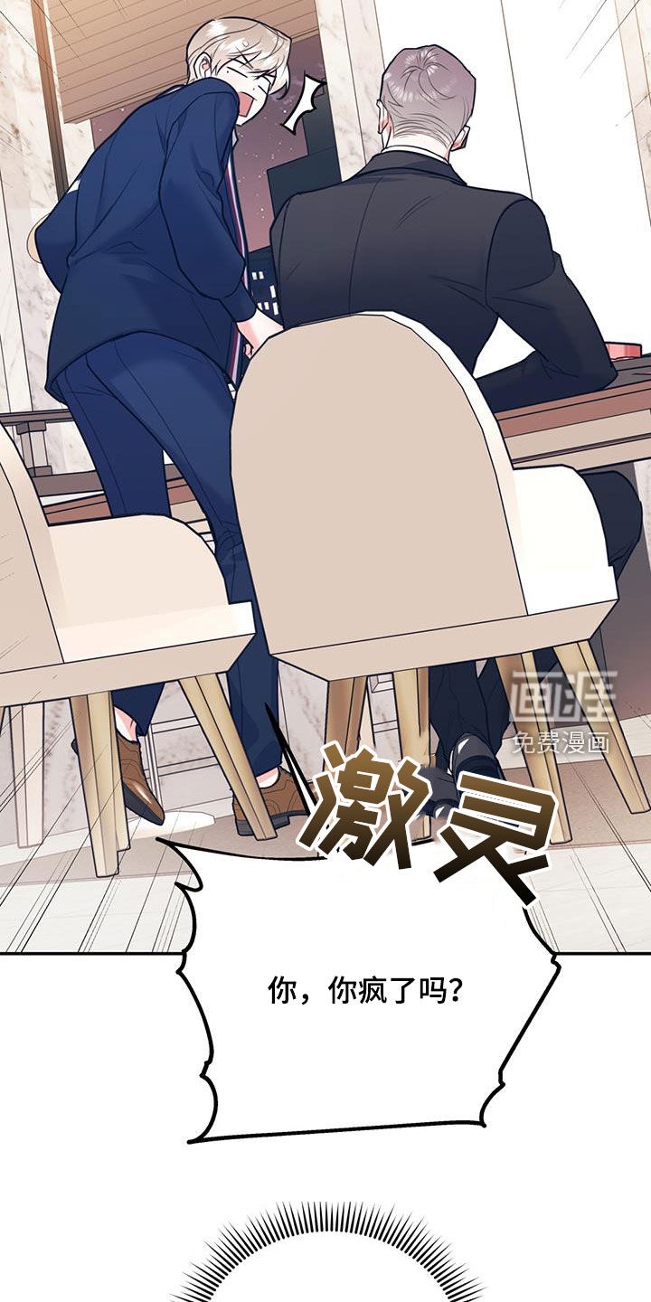 第74话27