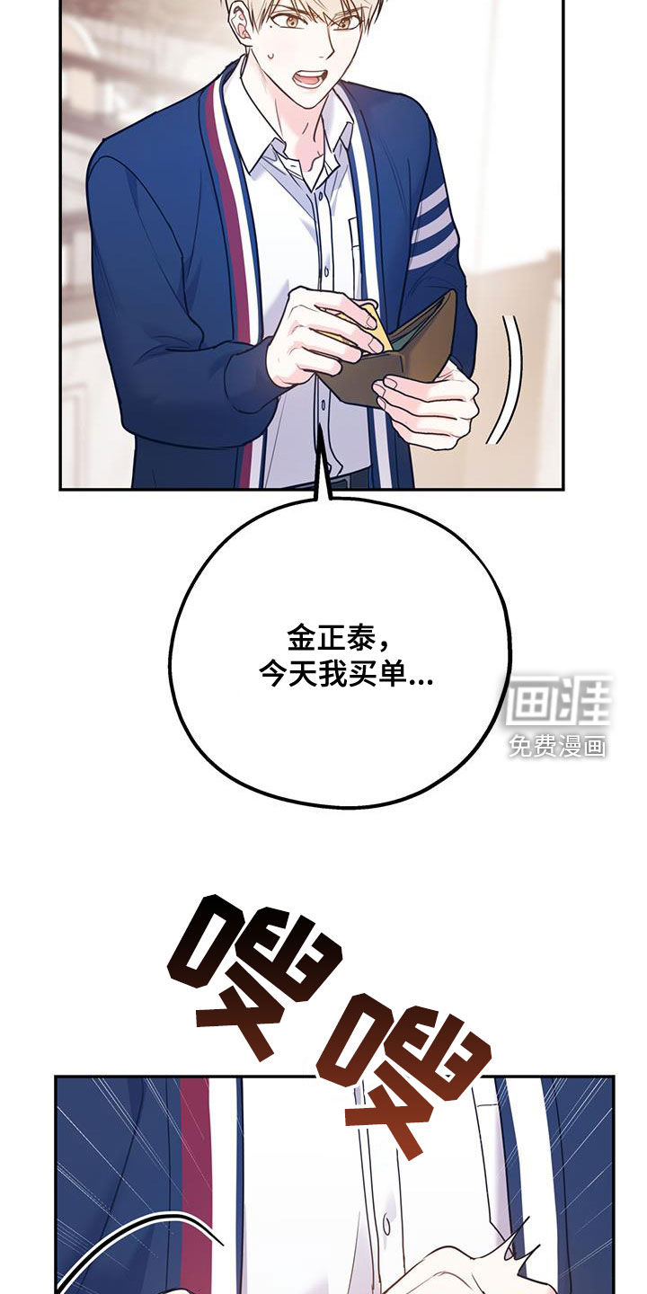 第74话31