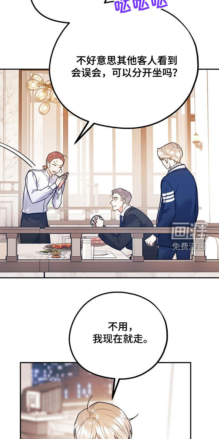 第74话30