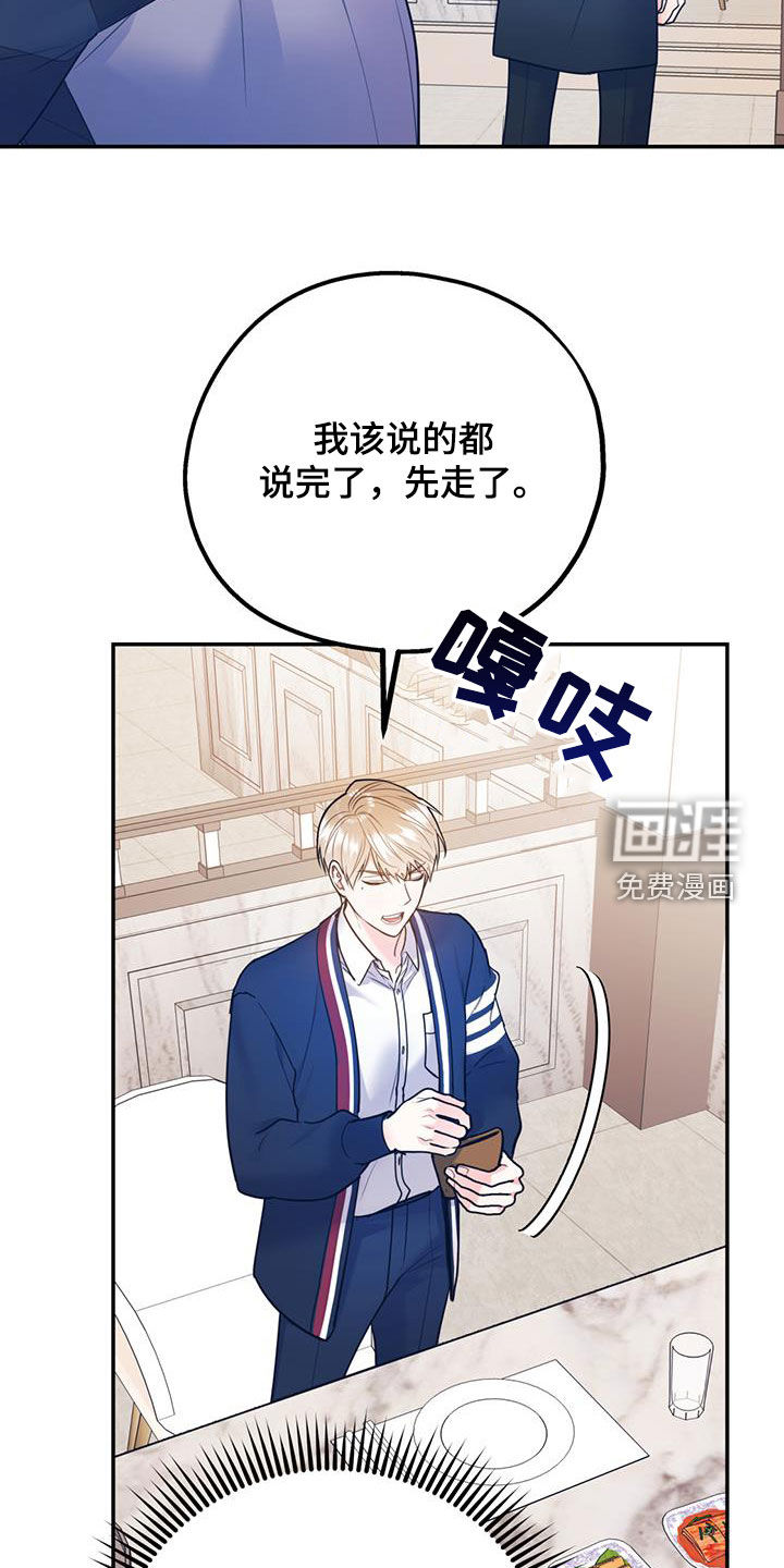 第74话21