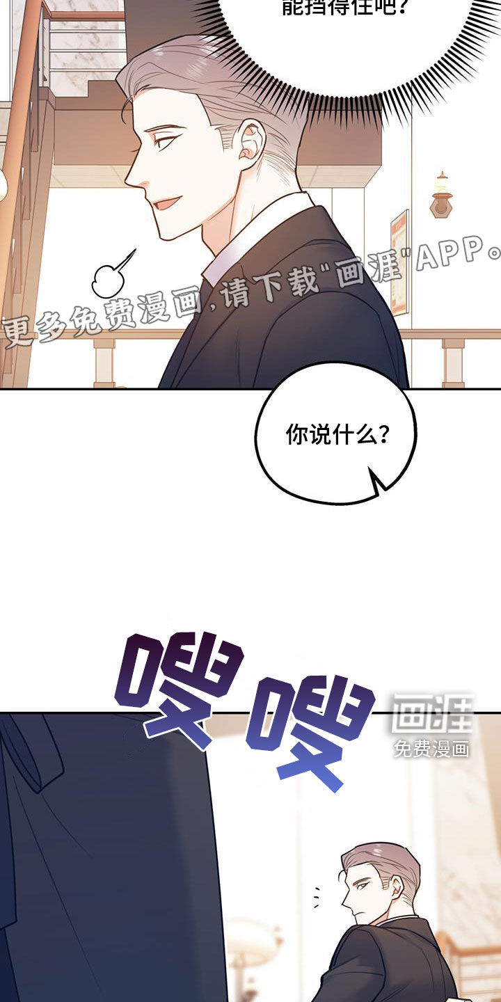 第74话4