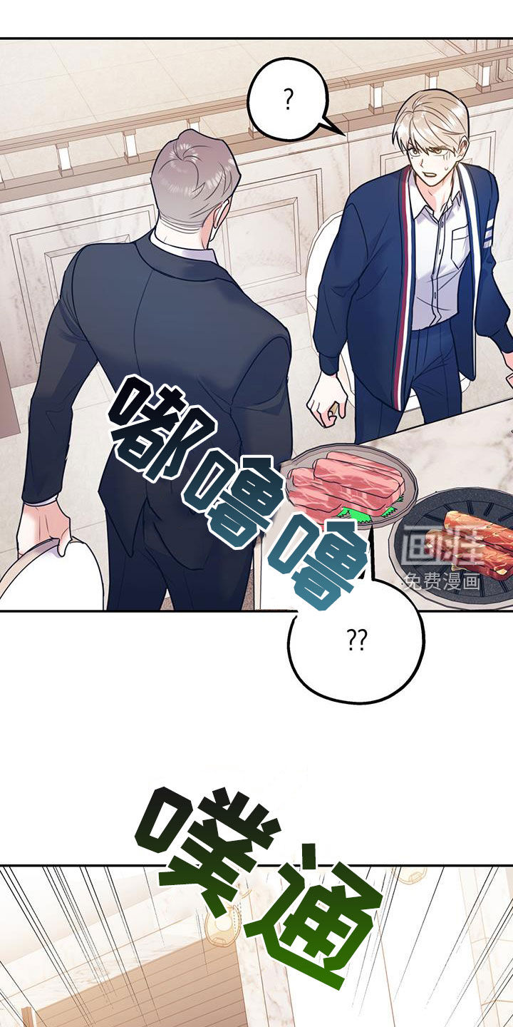 第74话26