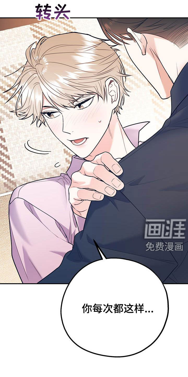 第65话9