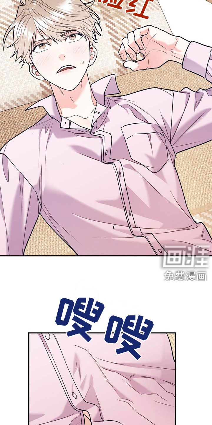 第65话6