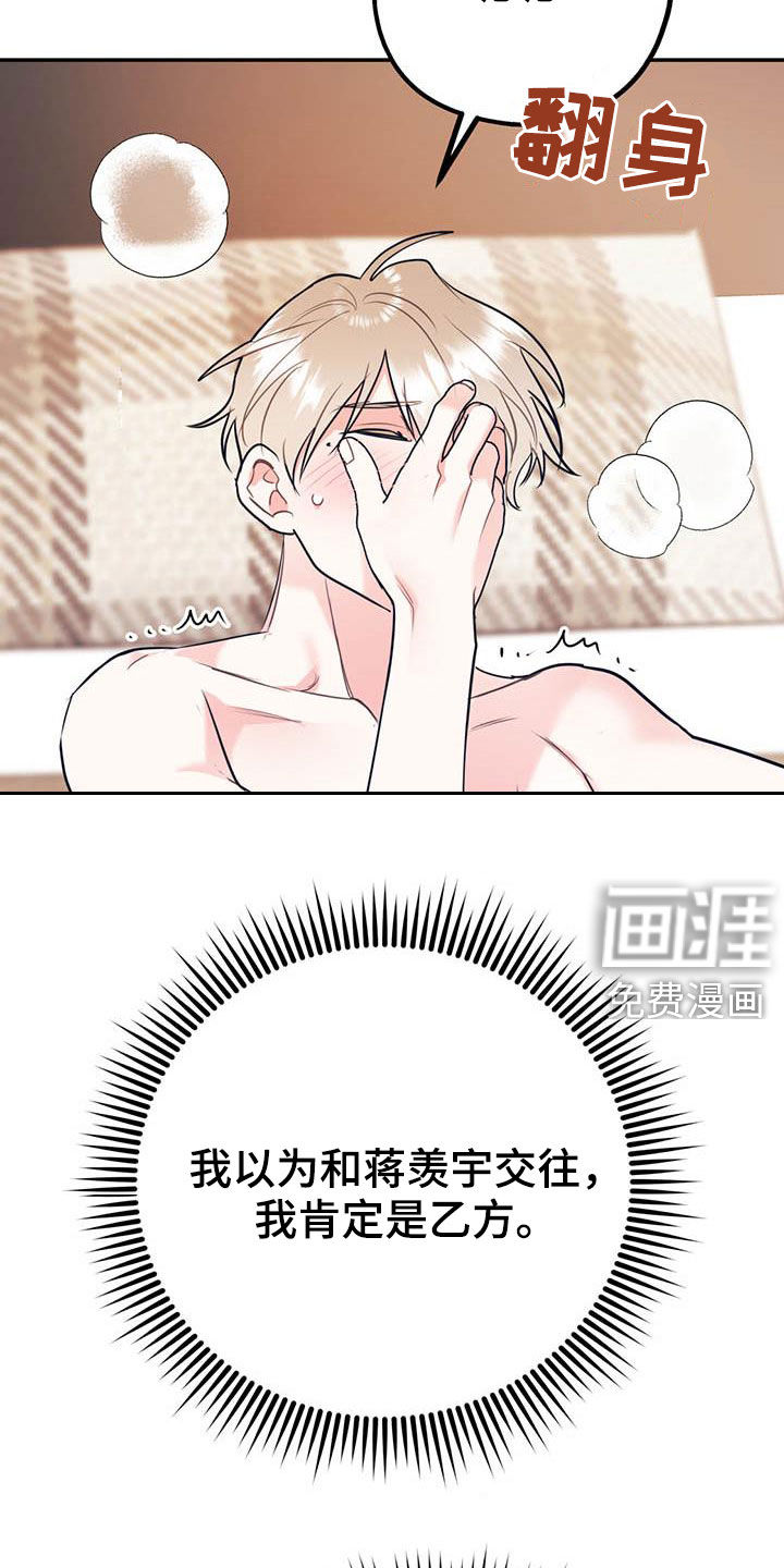 第65话22