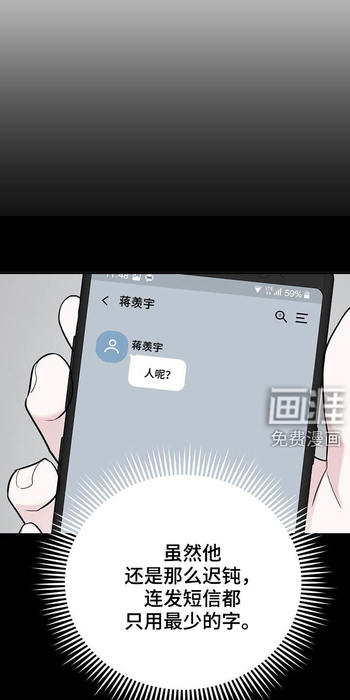 第65话27