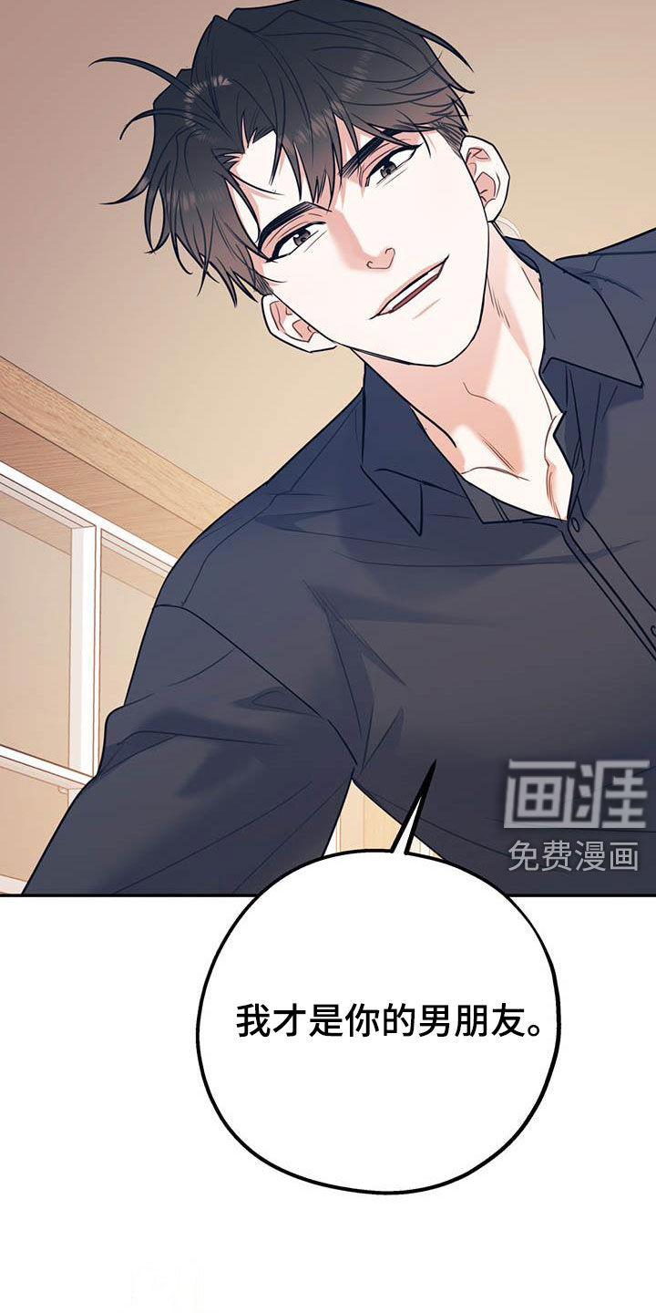 第65话8