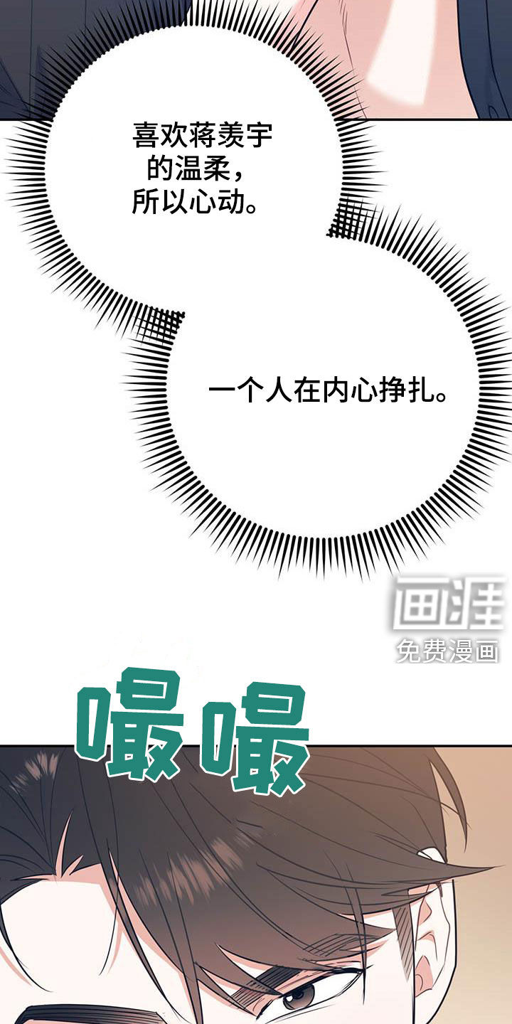 第65话24
