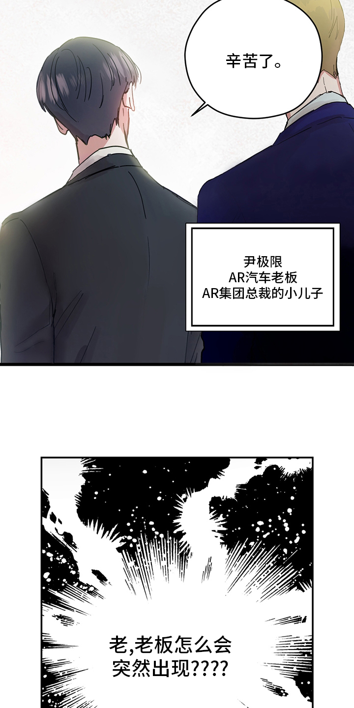 第60话9