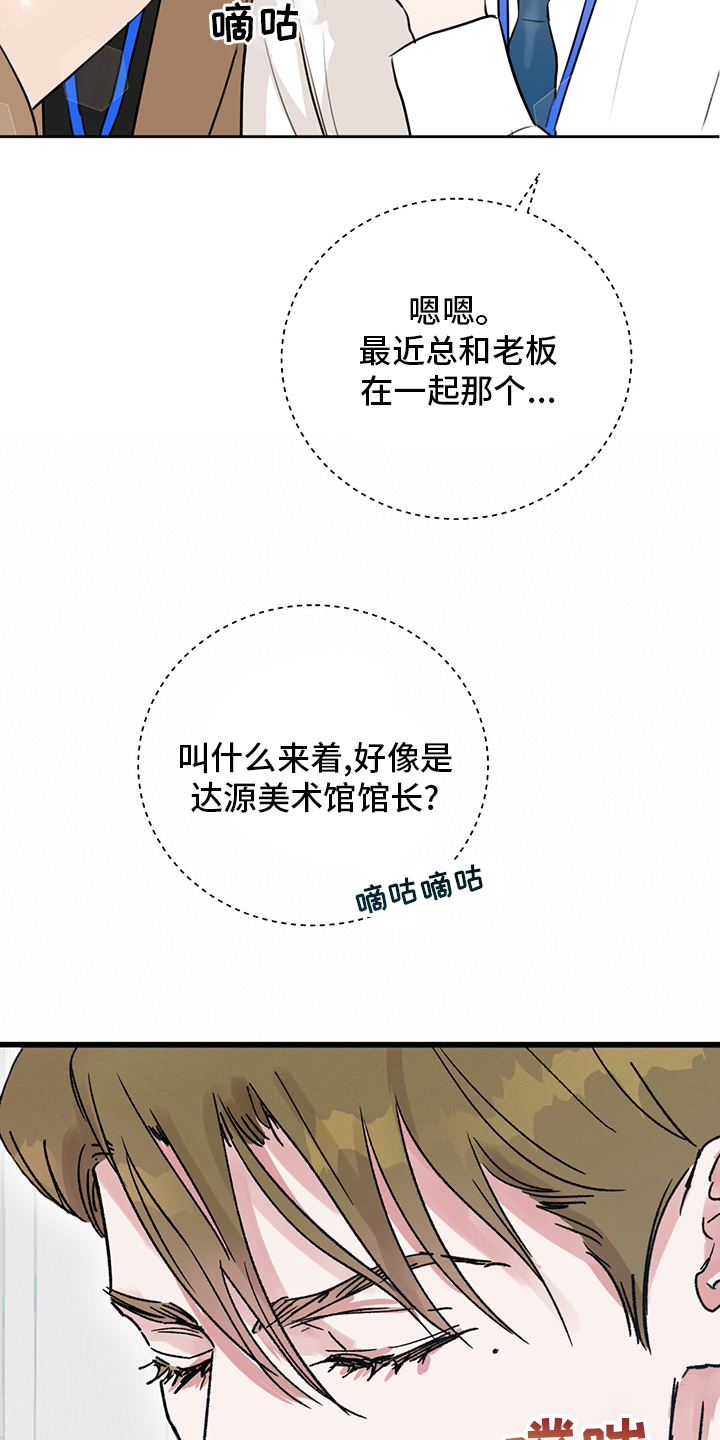 第60话14