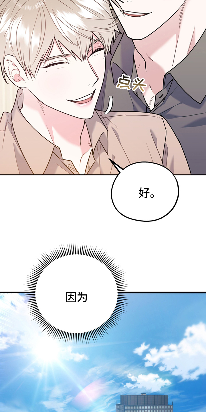 第60话16