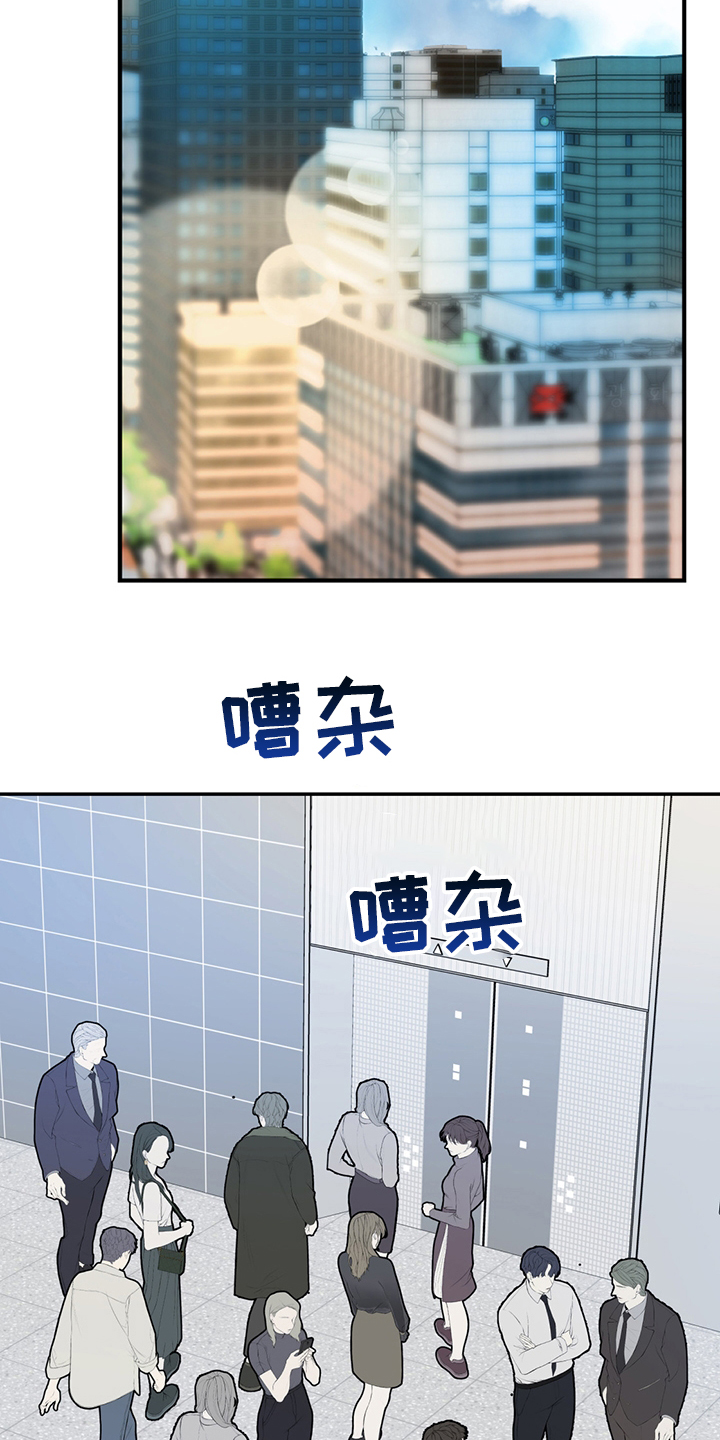 第58话9